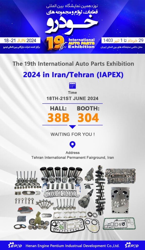 Iran Tehran International Auto Parts Show 2024