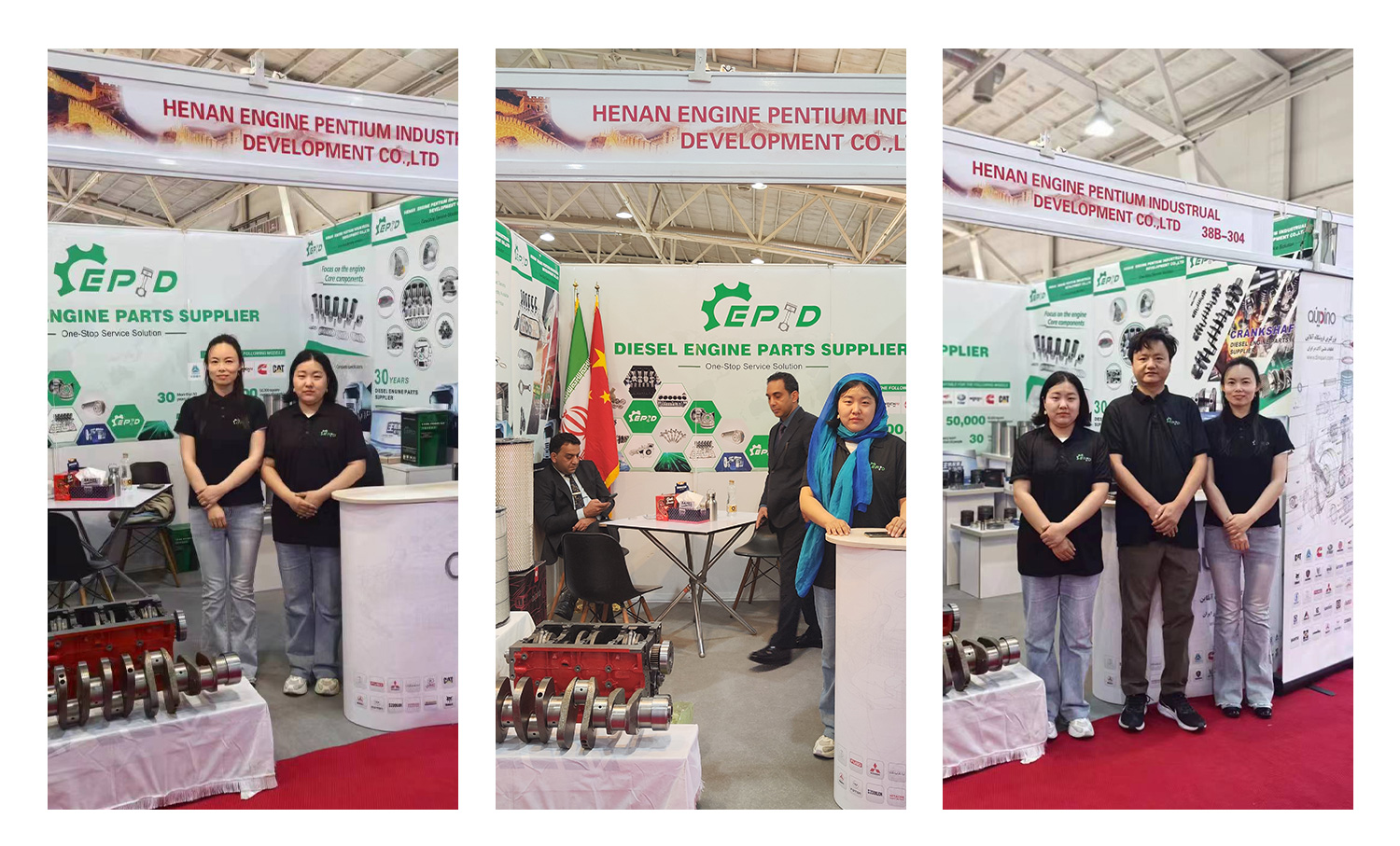 EPID Brand at Iran Auto Parts Expo